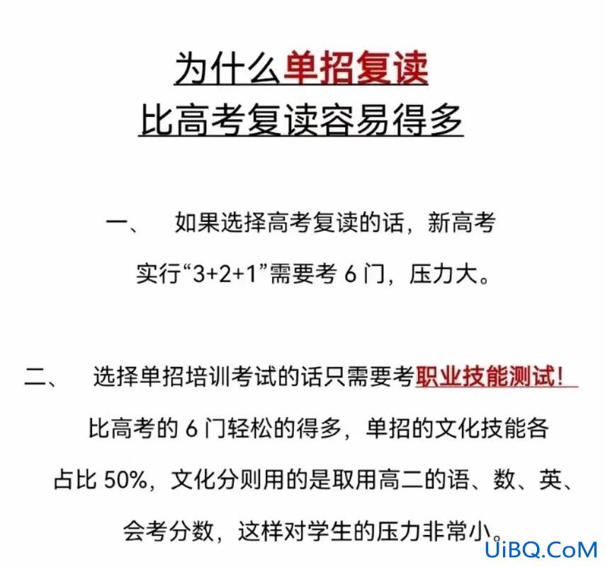 高职升学可以复读吗考大专，上过大专还可以复读高考吗？