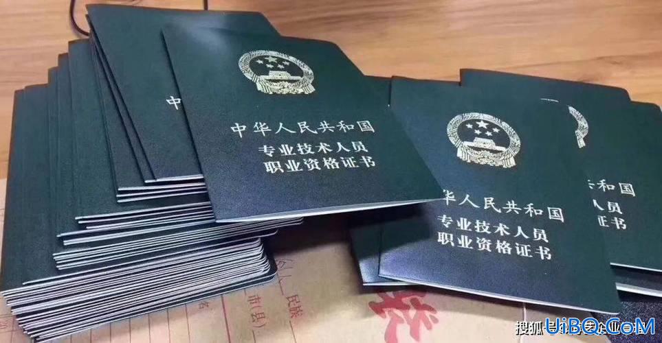 广州升学有用的证书有哪些(广州高级职称证书有哪些)？