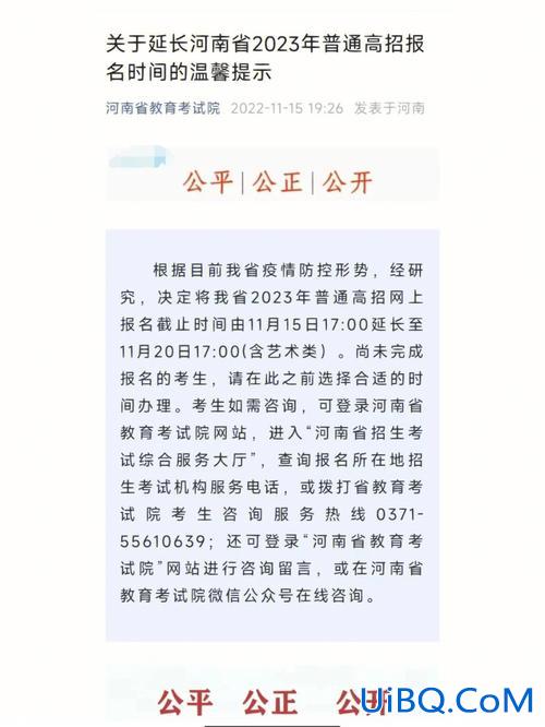 河南专升本考纲，河南专升本考试科目有哪些报名条件是什么？