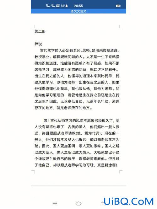 河南对口升学作文预测 2024河南中招语文作文评分细则？