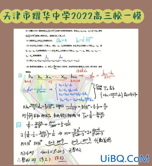 耀华高考升学率 天津耀华今年高考怎么样？