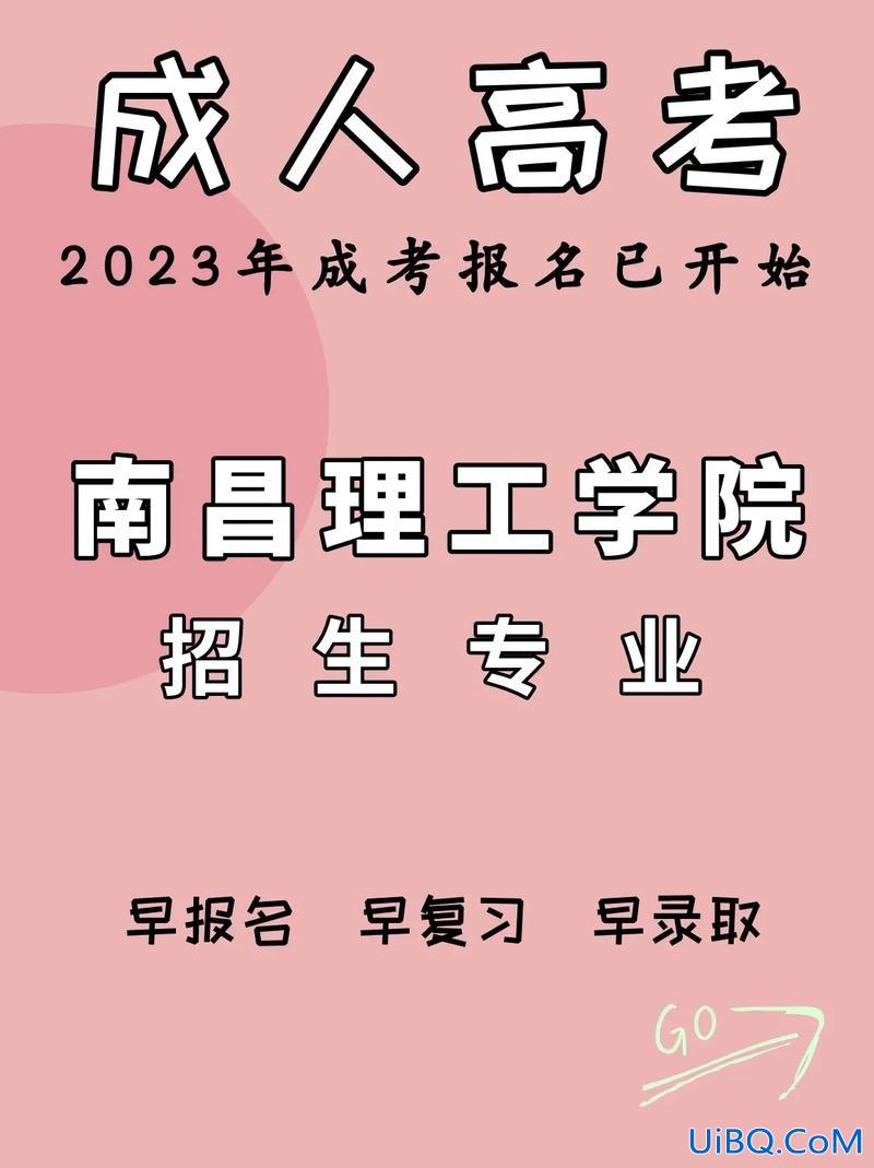 南昌理工学院升学，南昌理工学院初中毕业可以读吗？
