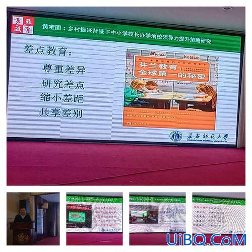 提升学校办学？如何提高自己的办学能力？