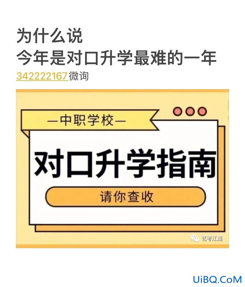 升学考试难吗(对口升学考试难吗)？