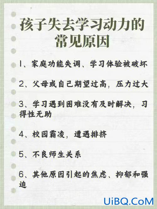如何教育孩子提升学习能力？怎样培养孩子学习能力强？