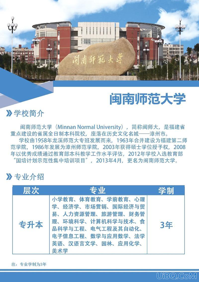 成教专升本学校(成人专升本可以报考哪些学校)？