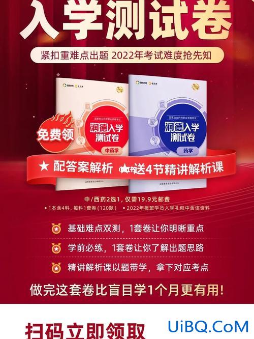 润德提升学历？润德教育培训怎么样？