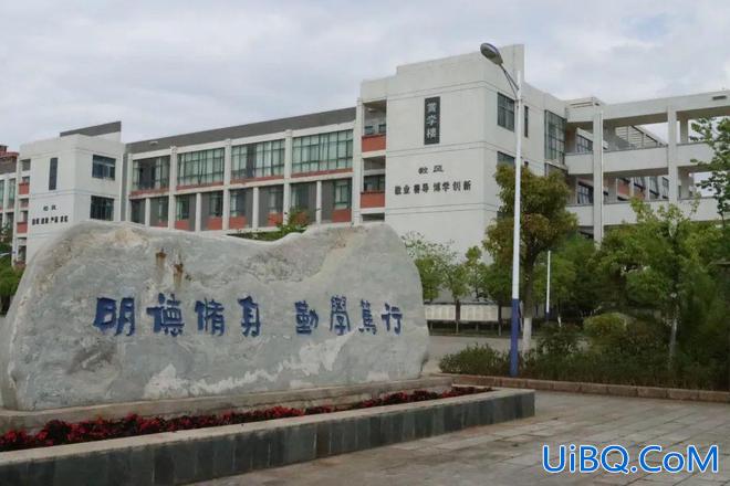 嵩明一中2016高考升学，嵩明县第一中学升学率怎么样？