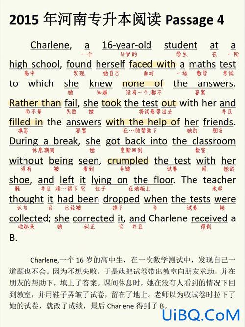 专升本背单词(专升本背单词要背拼写吗)？