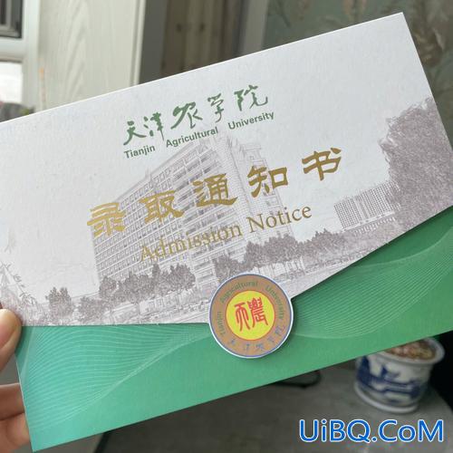 天津中德专升本(2023年天津中德专升本录取通知书啥时候发)？