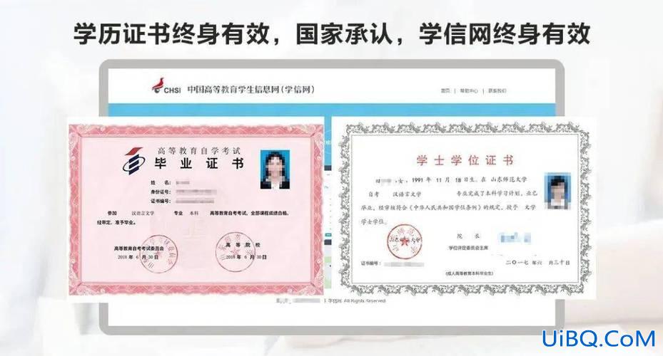 山东专升本资料？山东专升本考试需要学生证吗？