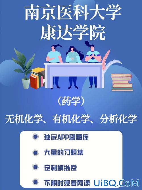 药学专业可以提升学历吗(五年一贯制药学好就业吗)？