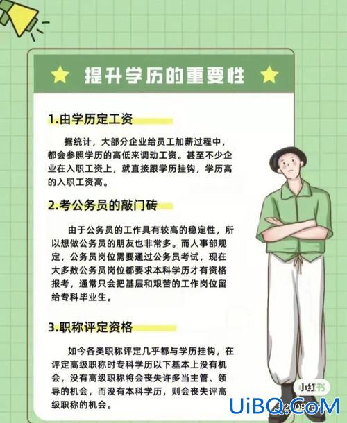 宜昌提升学历机构(2023年宜昌市学历提升补贴怎么没有了)？