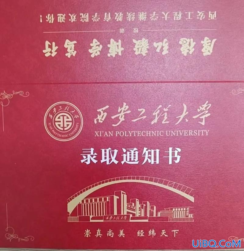 西安升学政策咨询电话 西安升学宴随礼红包一般多少？