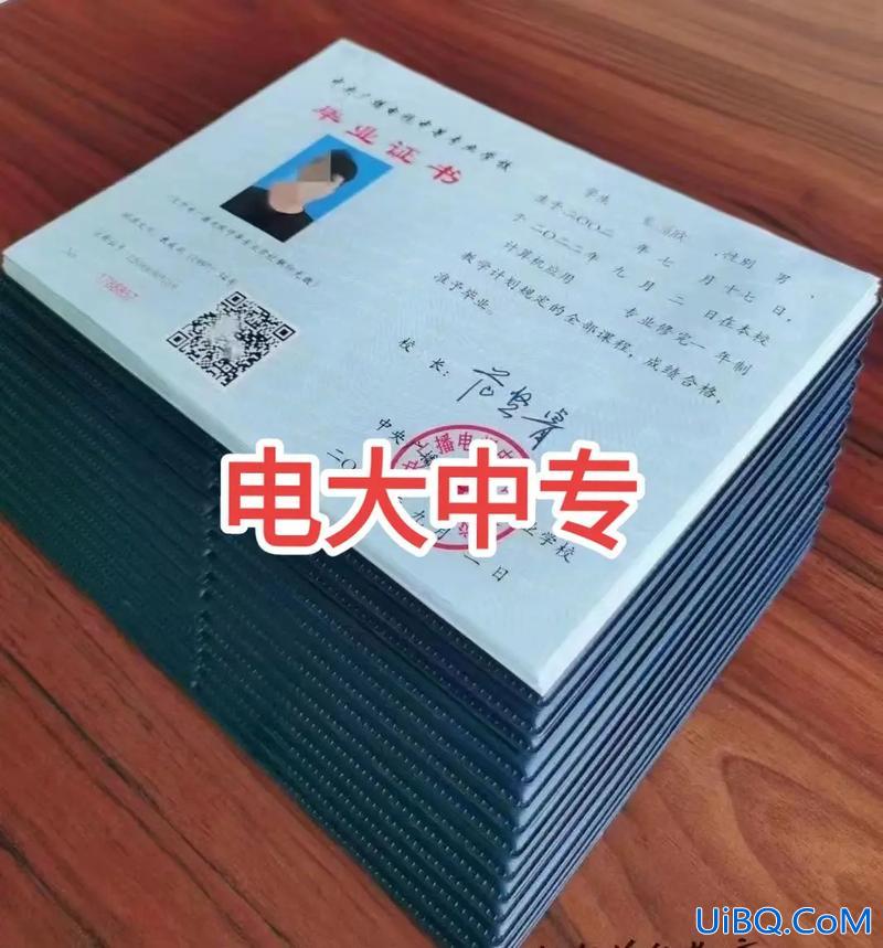 提升学历的中专，中专提升一个档次是什么学历？