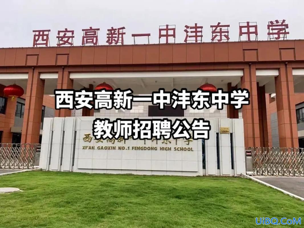 沣东升学率？沣东高新一中2023中考升学率？