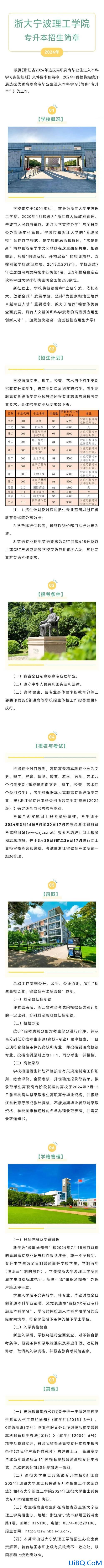 2018年专升本？我是2018年的考生，参加2024年的专升本可以吗？
