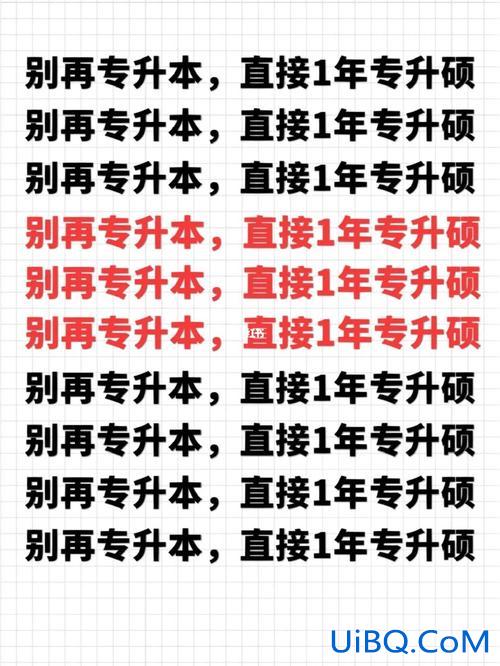专升本的学制？专升本要上几年学？