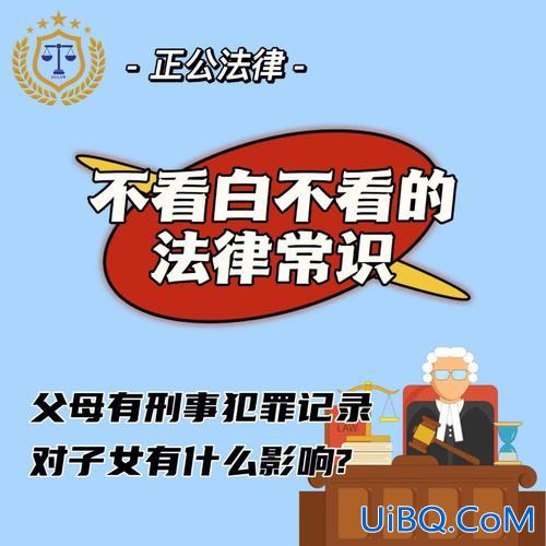 父母犯罪升学有影响吗考研，父母有犯罪记录子女不能考研吗？