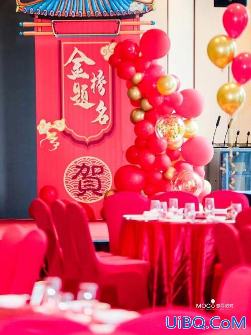 谢师宴升学宴活动策划，谢师宴一般什么时候办？
