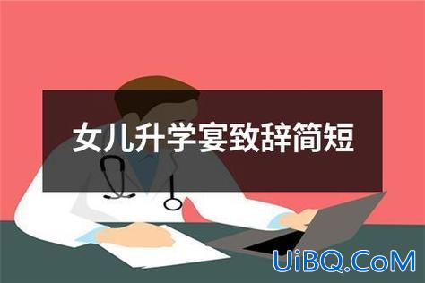 升学宴放的歌儿是什么 升学宴最火的歌？