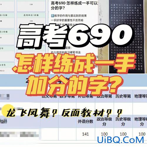 学成高考升学率 学成字取名的寓意？