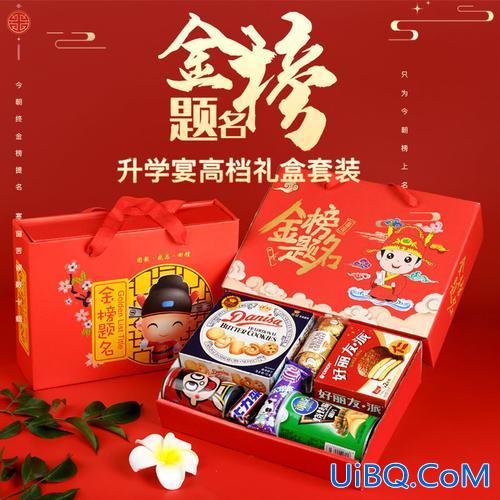 升学礼物贵一点的，大办学升学宴送什么礼物最合适？