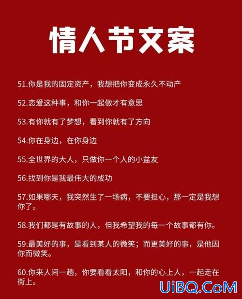 提升学历文案100字开头(七夕提升学历文案)？