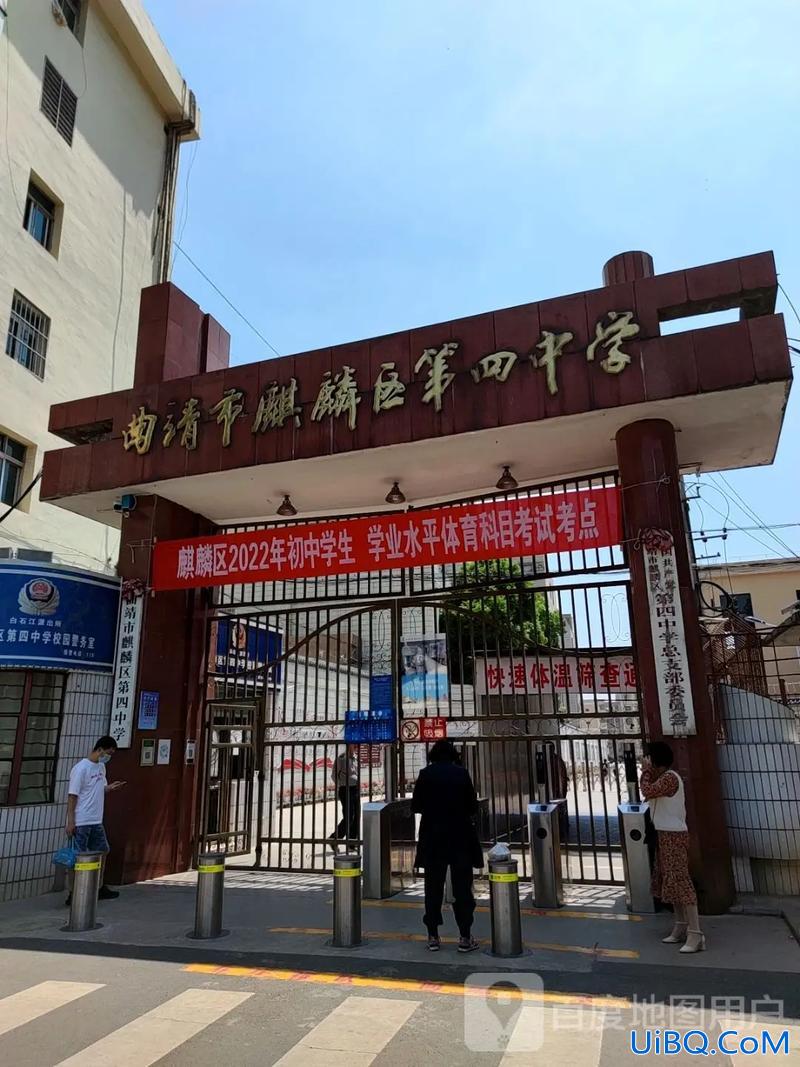曲靖初中升高中升学率 曲靖五中升学率？