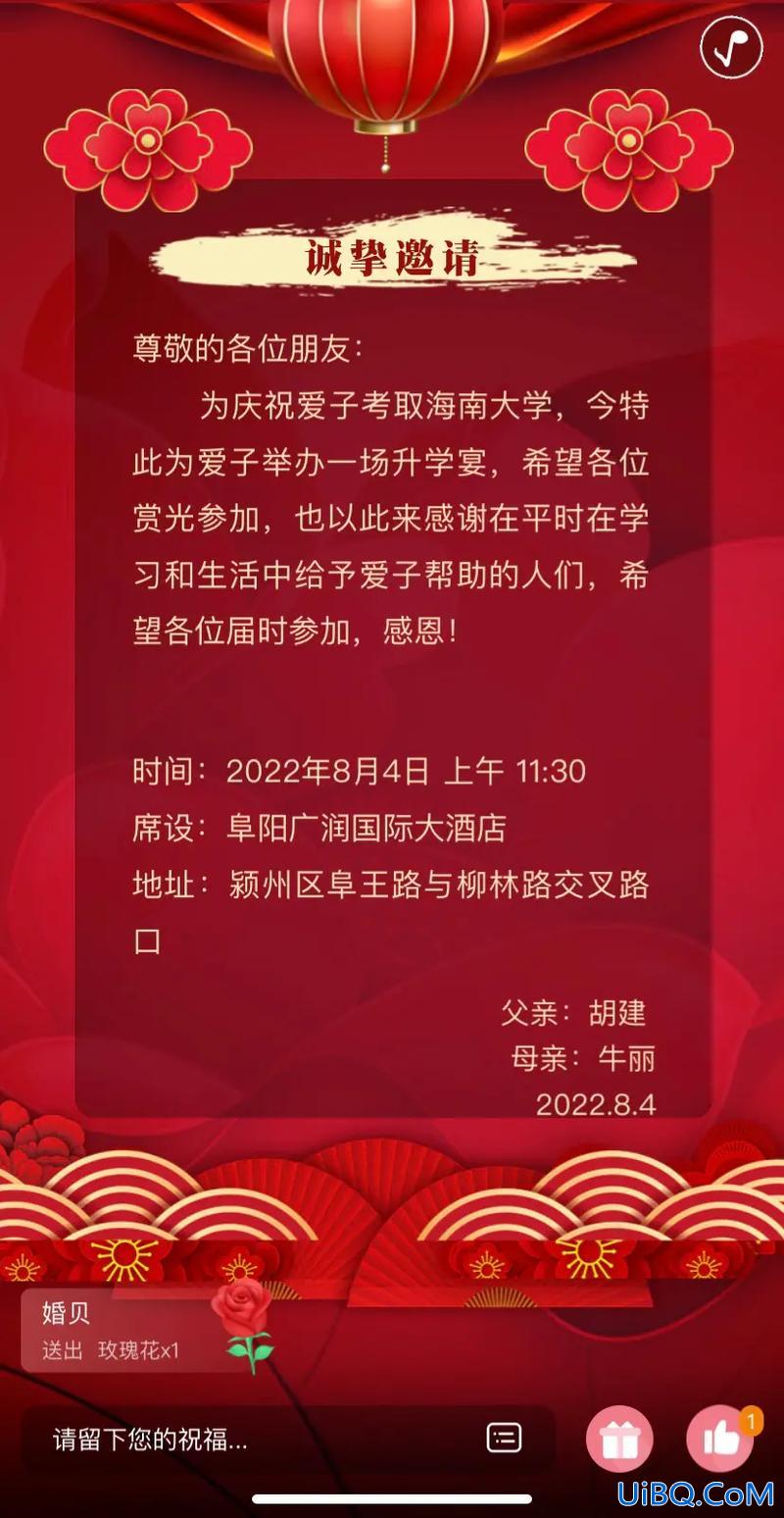 美禁令对升学影响(升学宴如何办不违规)？