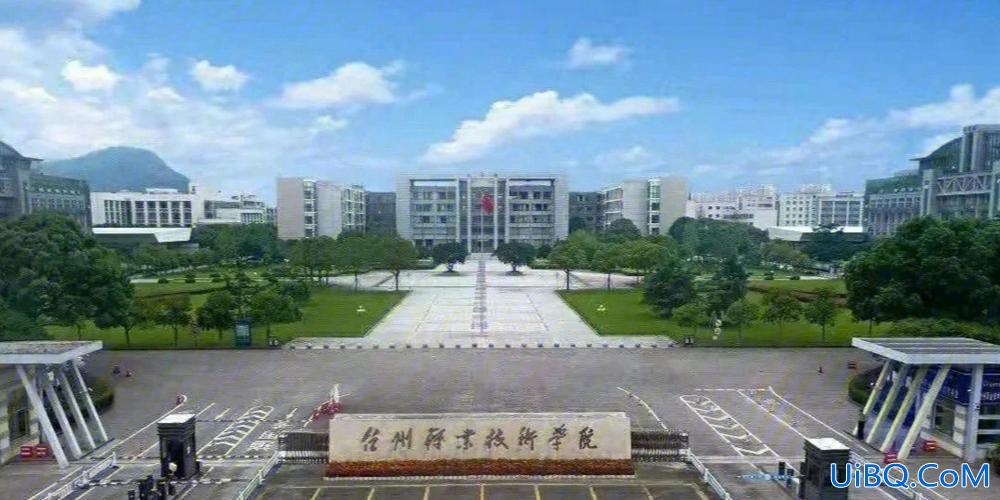 台州学历快速提升学校电话？台州职业技术学院大吗？