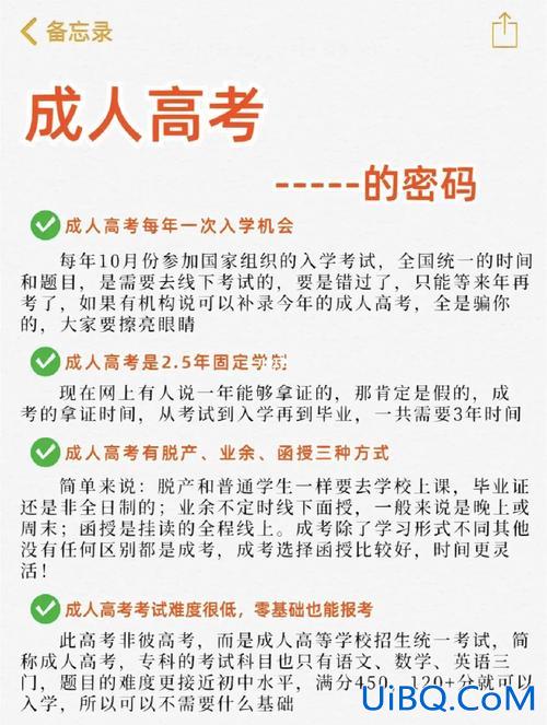 数学不好怎么快速提升学历 学历不高，应该怎样提高自己？