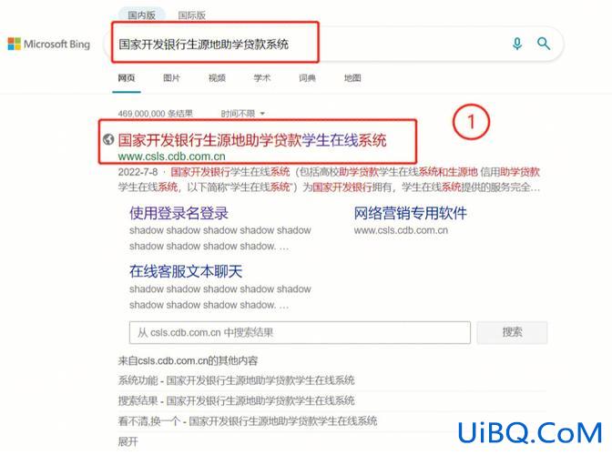 专升本个人申请，专升本助学贷款怎么申请流程？
