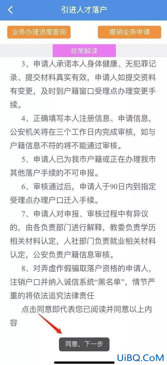天津大专提升学历 天津落户大专学历最快的方法？