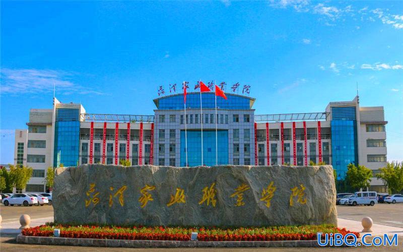 菏泽单招升学就业保障房 菏泽家政职业学院单招去哪个校区？
