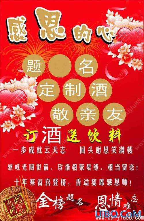 一升学酒(升学宴第一杯酒喝几口)？