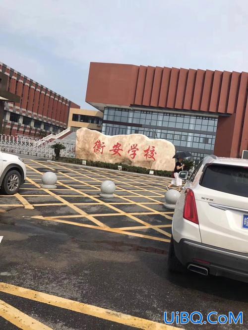 衡安升学率 衡安初中部怎么样？