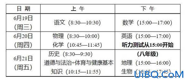 每年升学在几月份报名 2024年参加升学报名考试时间？