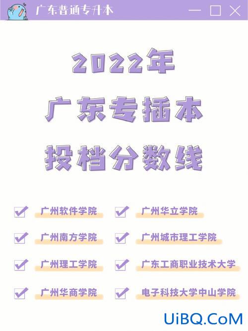 广东艺术专升本，广东外语艺术职业学院专升本方便吗学校环境如何？