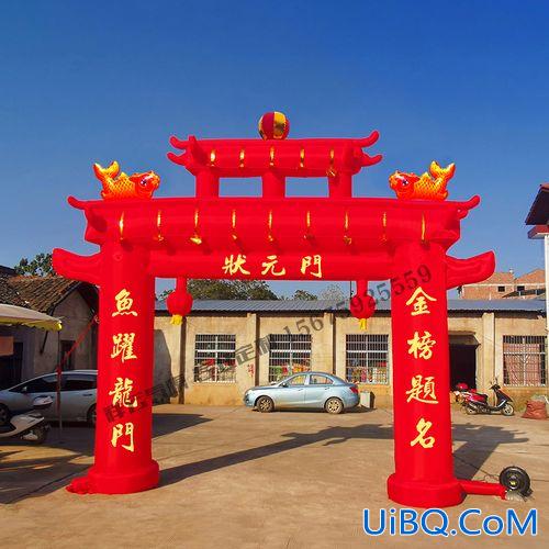 升学宴红色状元拱门？升学庆功宴怎么装饰？