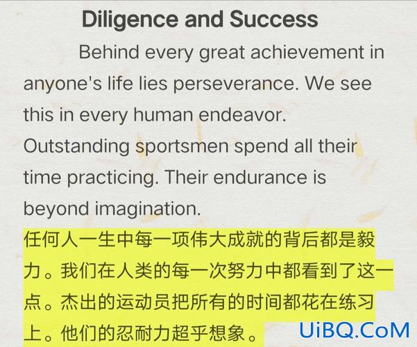 通过努力提升学历的人英语(“学历”英语怎样写)？