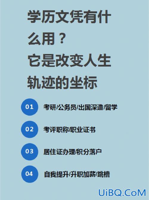 远程学历提升学历 在家带娃提升学历的方法？