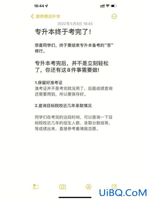 工作了专升本(专转本考完可以工作吗)？