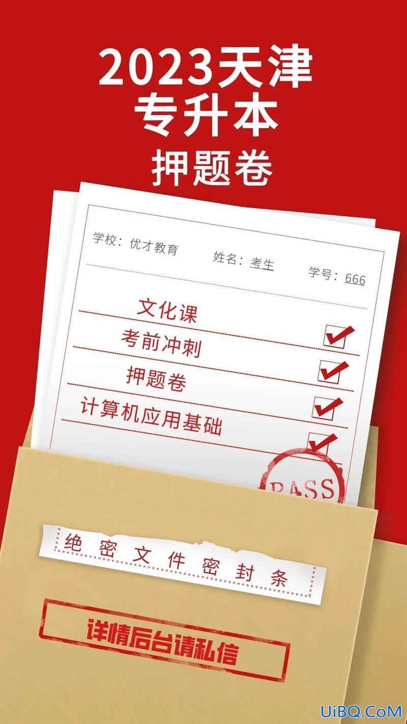 天津专升本试题，天津专升本招物联网的大学？