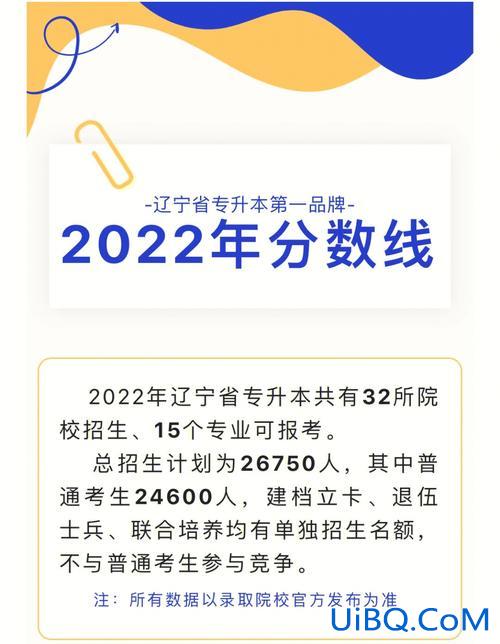 统招生专升本(单招升本和统招升本有什么区别呢)？