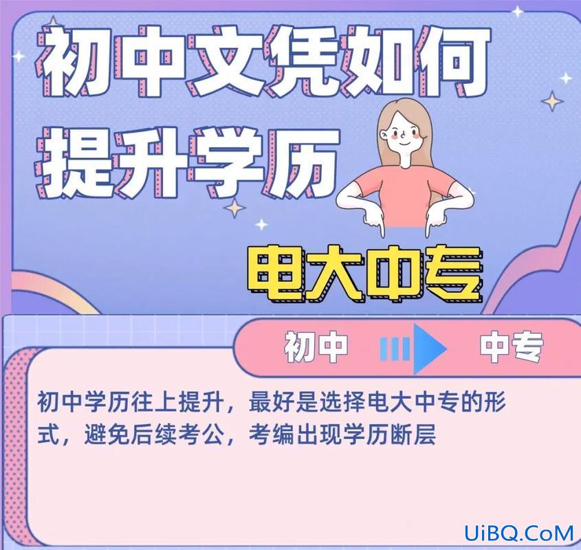 初中升学历到高中难不难？初中毕业上不了高中怎么办？