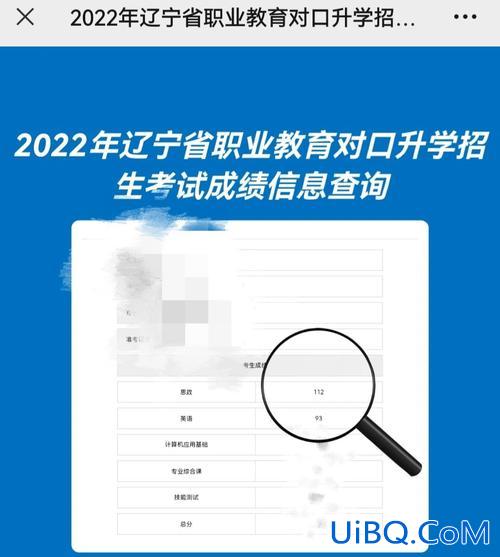 思修专升本 辽宁省护理专升本考试科目和分值？
