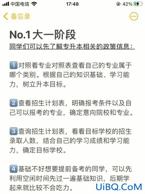 专升本到清华？专升本能考清华大学吗？