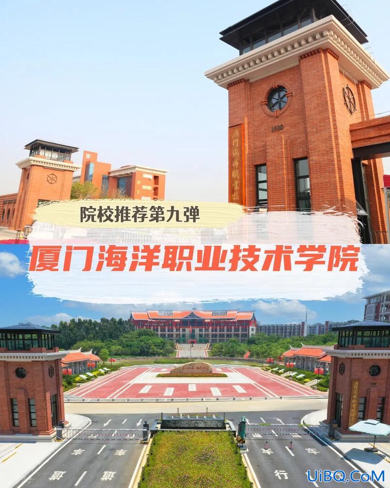 厦门专升本自考？厦门海洋职业技术学院可以专升本么？