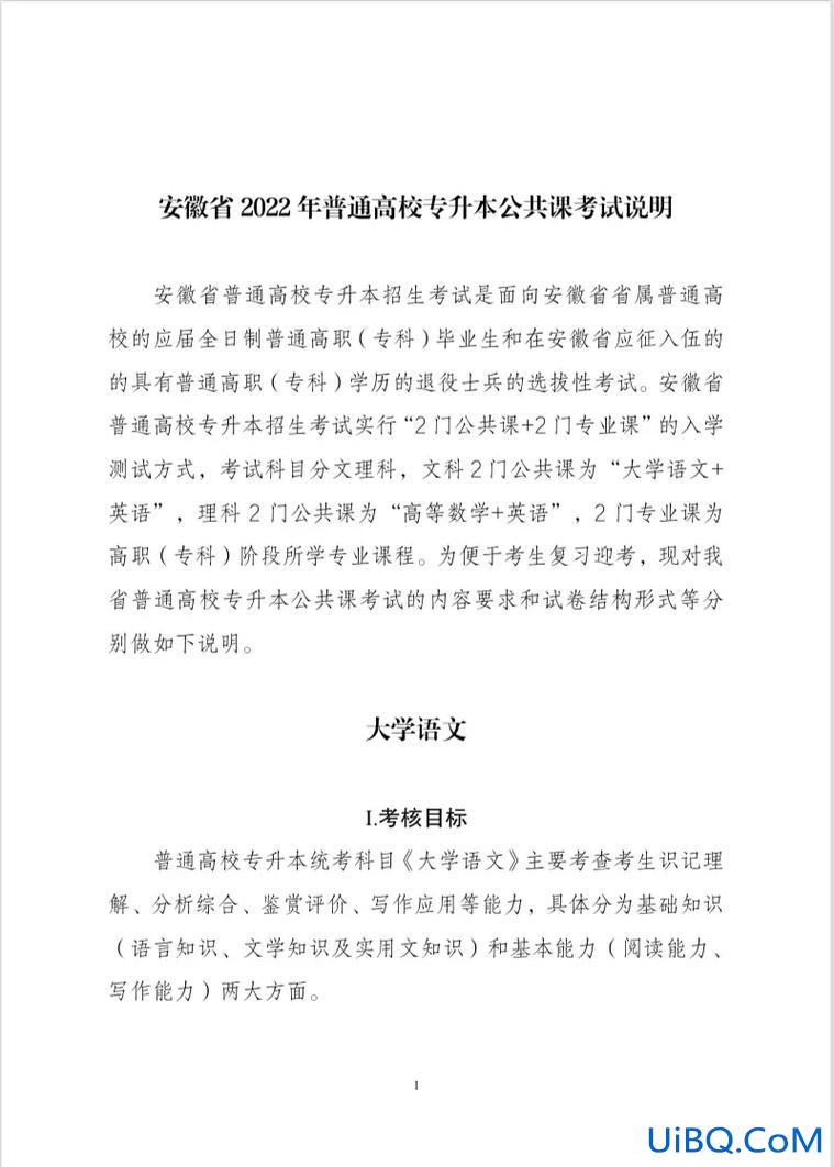 专升本严吗？统招专升本严吗？